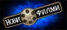 NoviFilmi.eu