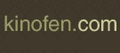 Kinofen