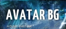 Avatar-BG