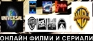 БГ Филми и сериали