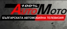 100% AutoMoto TV