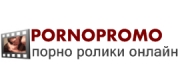 PronoPromo